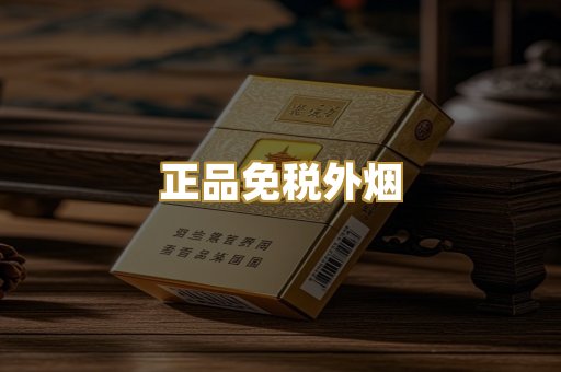 广西越代特供